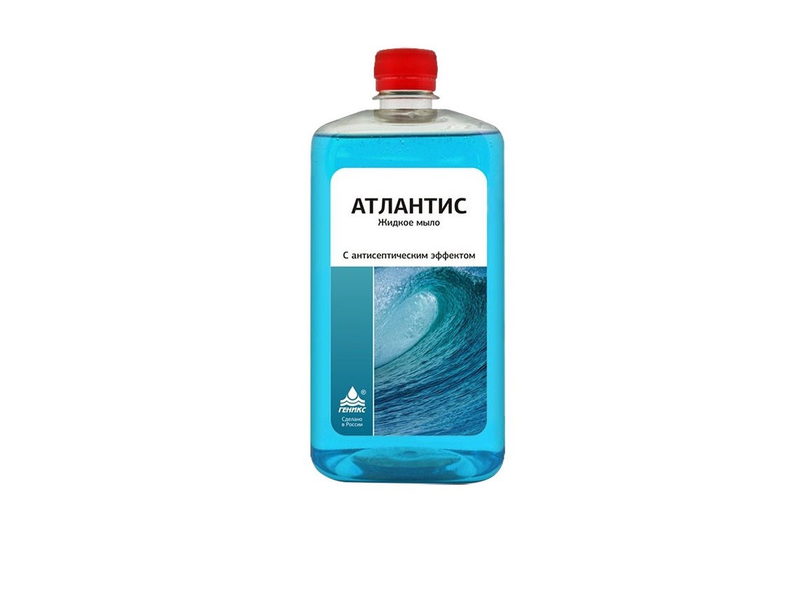 Атлантис 1 л