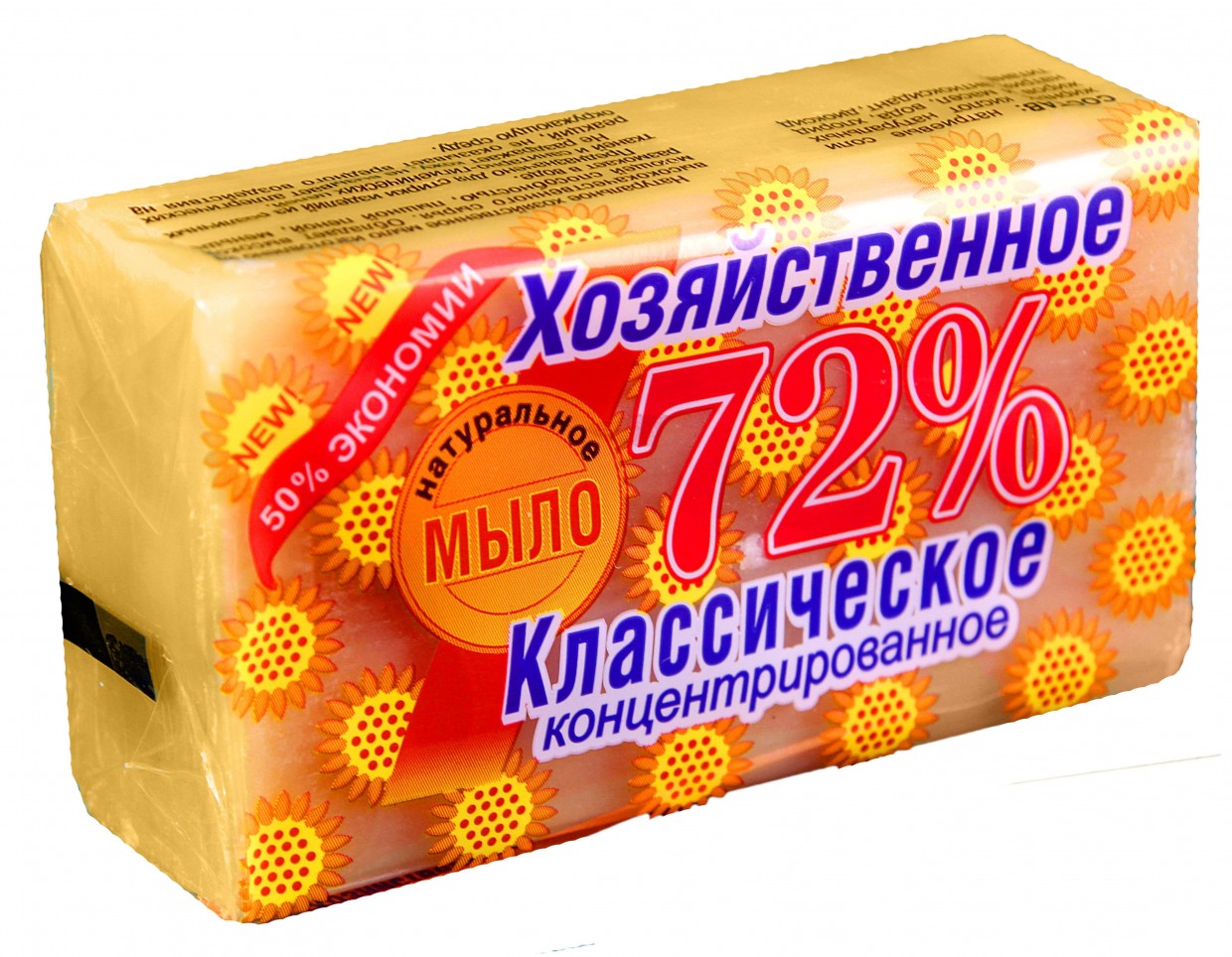 Мыло хозяйственное, 72% "Классическое" (в обертке), 150 гр.