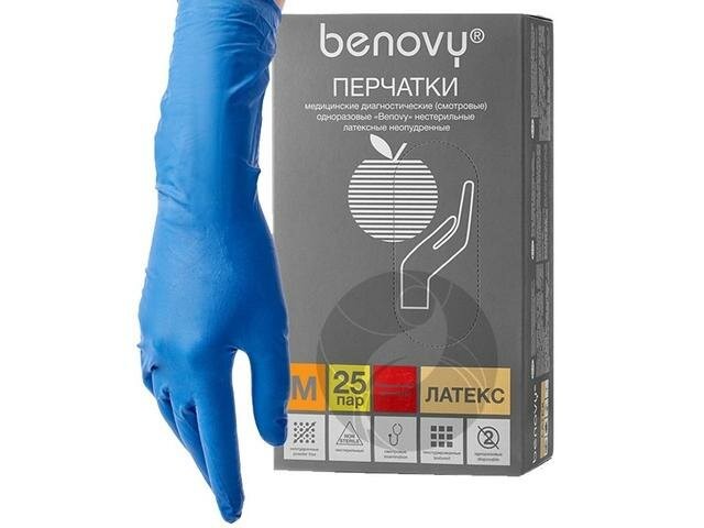 Перчатки L Benovy (25 пар) латексные неопудренные повышенной прочности